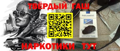 кристаллы Ипатово