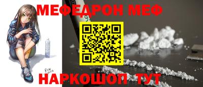 бутират Ирбит