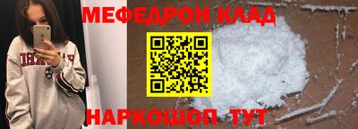 мефедрон VHQ Изобильный