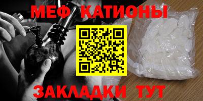 мефедрон VHQ Изобильный