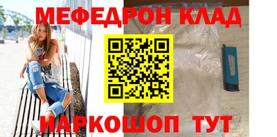 мефедрон VHQ Изобильный