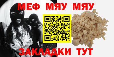 кристаллы Ипатово