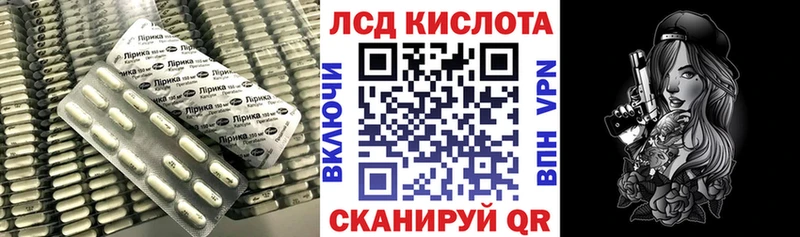 ЛСД экстази кислота  Медногорск 