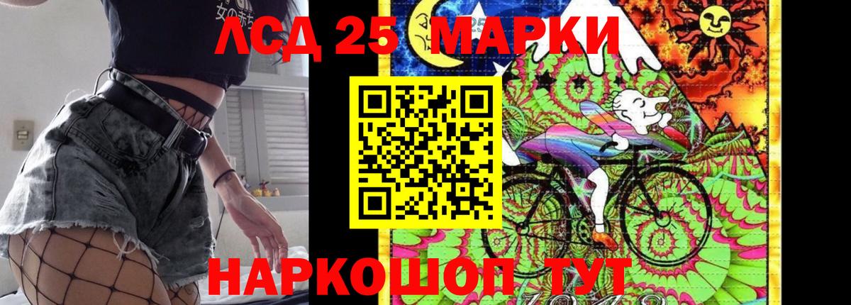 КЕТАМИН Медногорск
