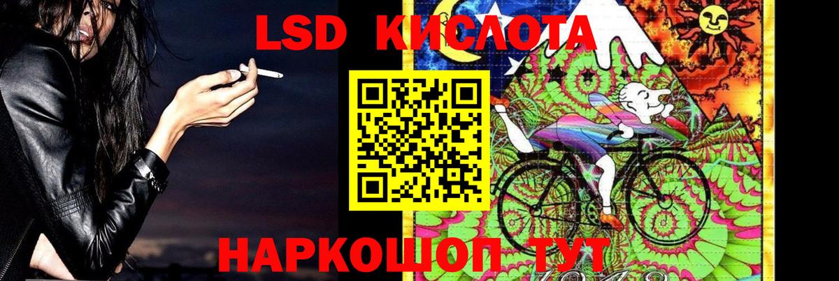 Медногорск  LSD-25 экстази кислота  LSD-25 экстази кислота  LSD-25 экстази  Вход с VPN 