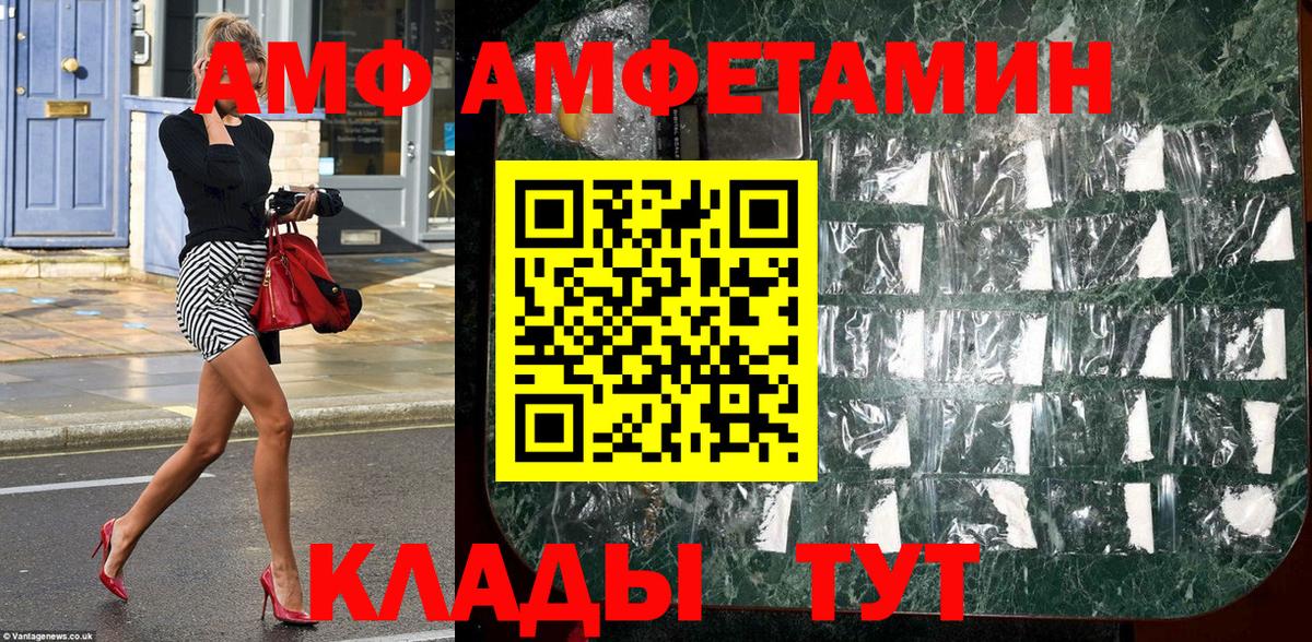 Метамфетамин Декстрометамфетамин 99.9% Медногорск