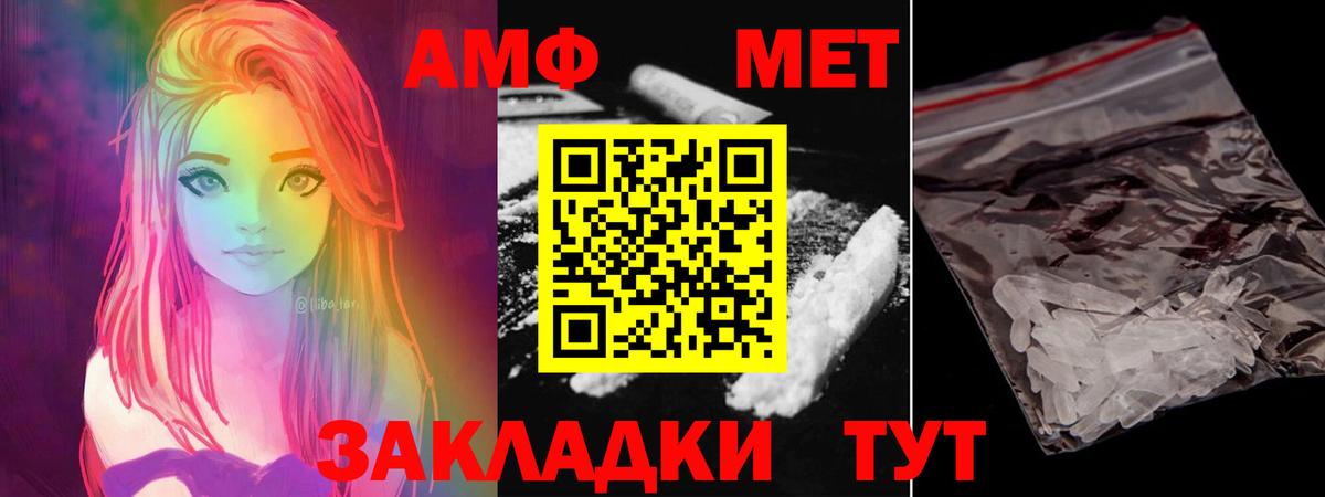 Медногорск  Метамфетамин Methamphetamine  Метамфетамин Methamphetamine  Вход с VPN 