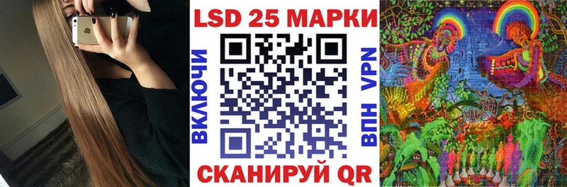 мега ONION  Медногорск  Марки N-bome 1,8мг 