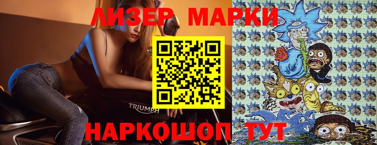 Марки 25I-NBOMe  Вход с VPN  Медногорск  Марки 25I-NBOMe 1500мкг 