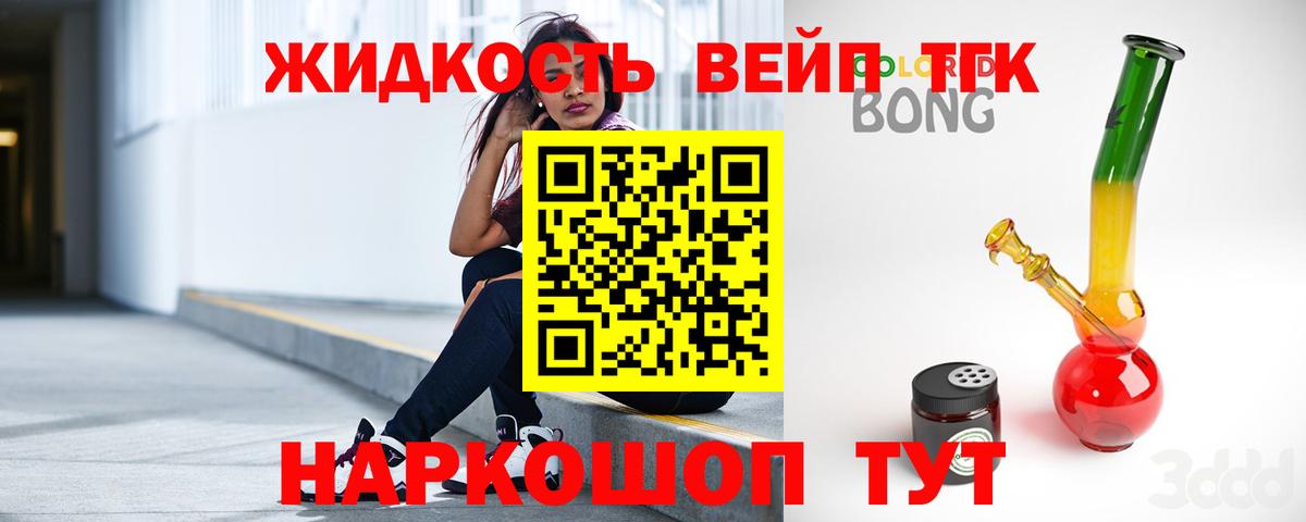 Медногорск  купить  сайты  Вход с VPN  Дистиллят ТГК THC oil 