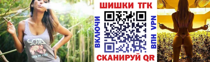 Канабис Bruce Banner Медногорск